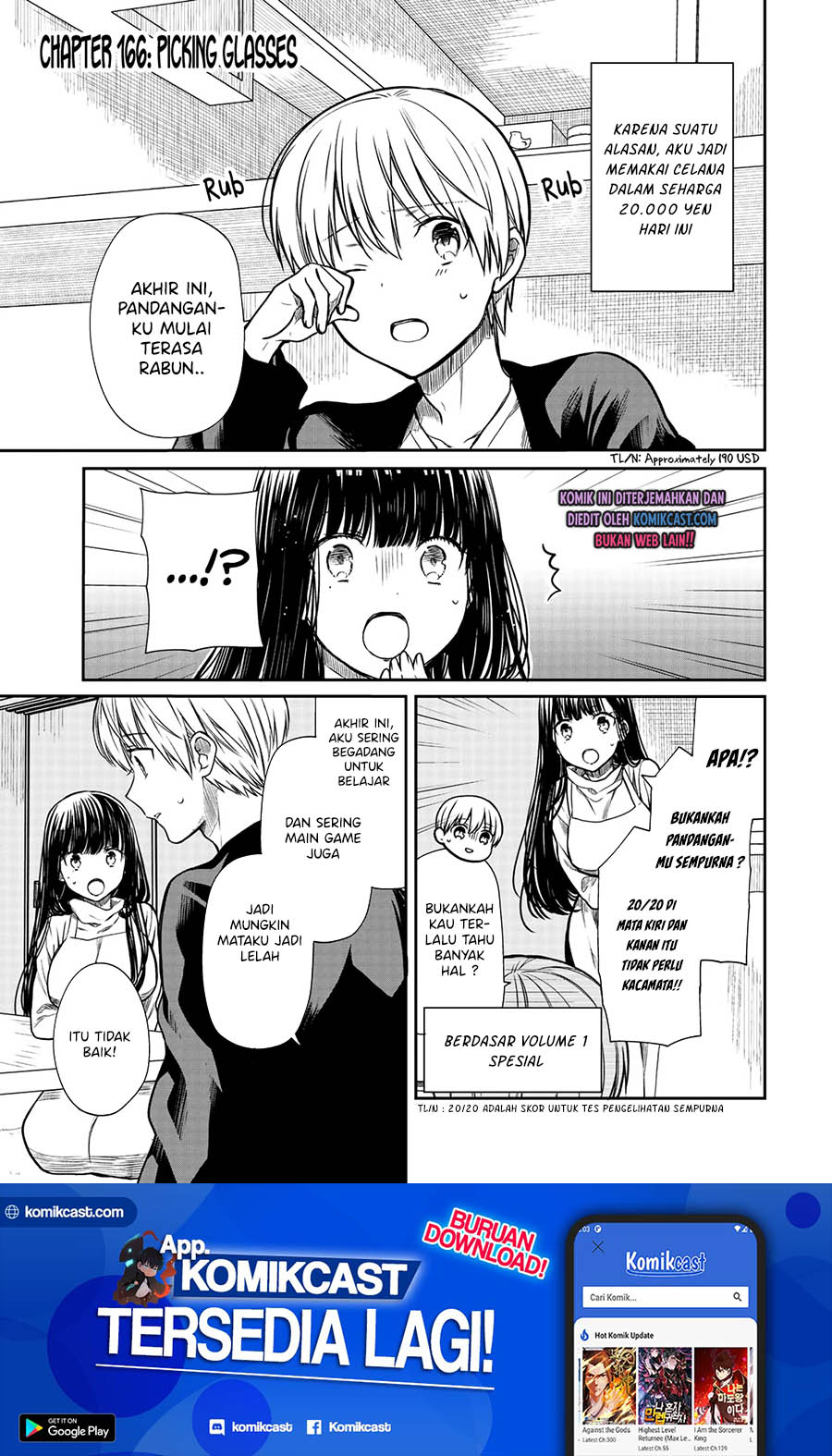 Danshi Koukousei wo Yashinaitai Onee-san no Hanashi